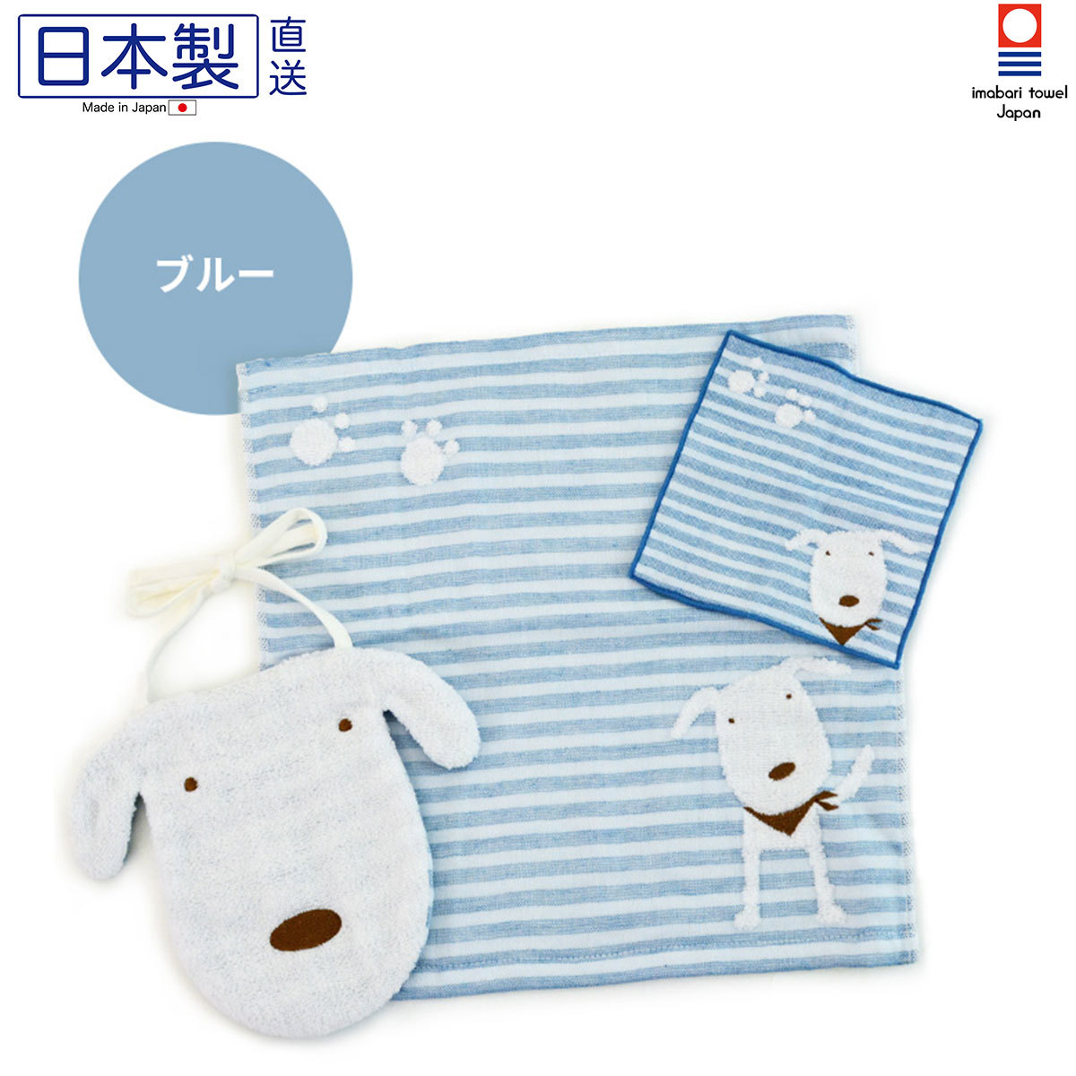 日本今治xSelbie Pon白犬 嬰兒毛巾連口水肩禮盒套裝(粉藍) (日本製)