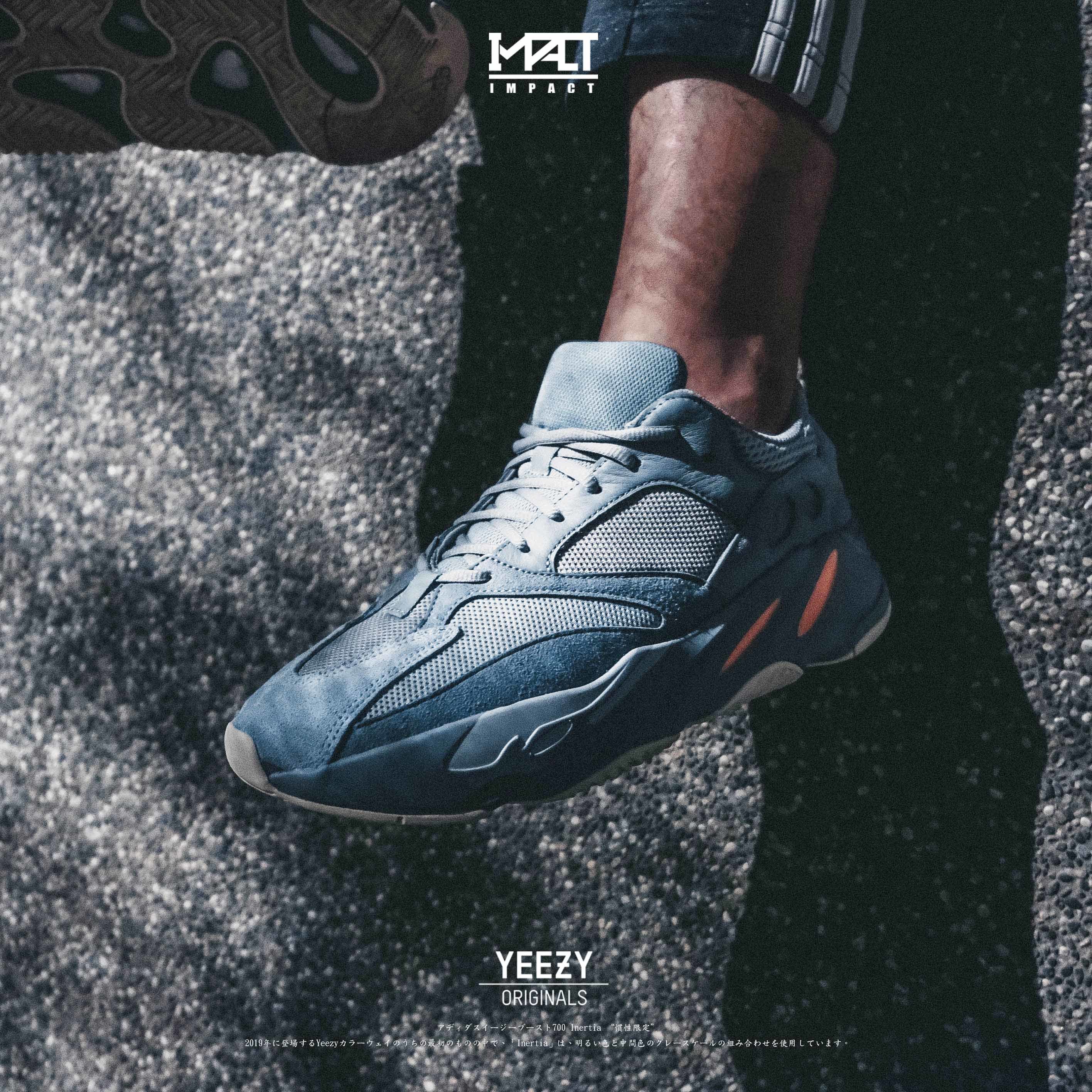 Adidas Yeezy Boost 700 Inertia 慣性