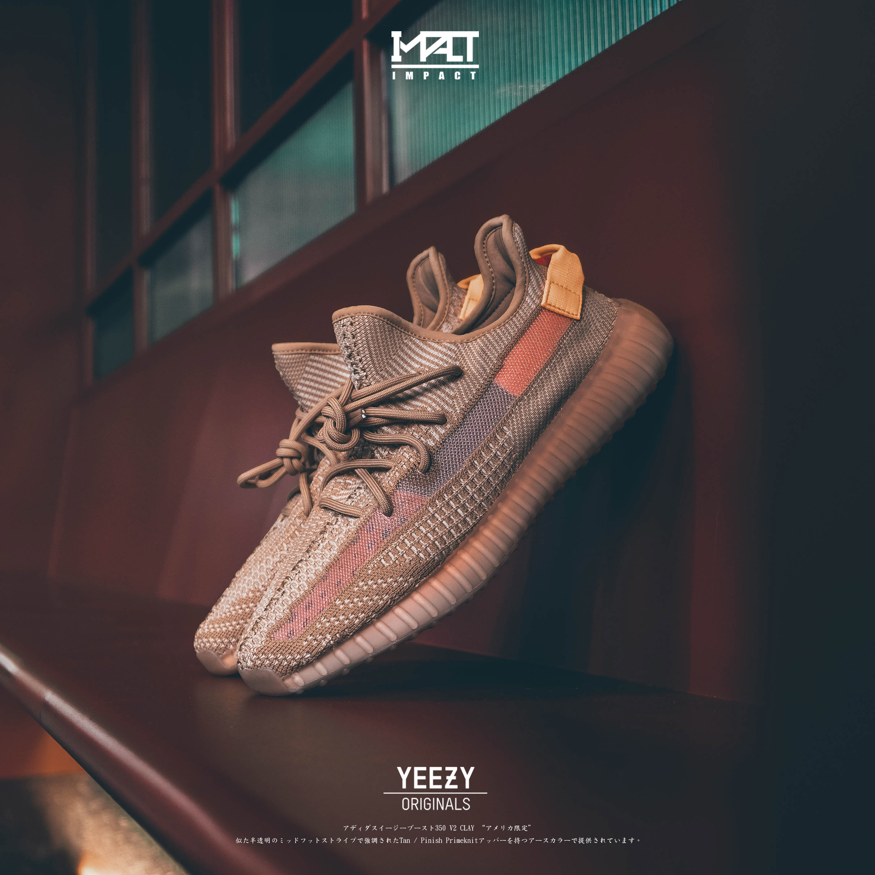 Yeezy 350 clay on sale v2