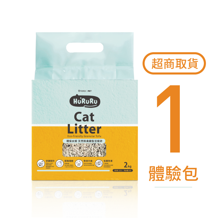 防御工事 Hu Ruru 礦型豆腐砂 可水解貓砂處理超便利