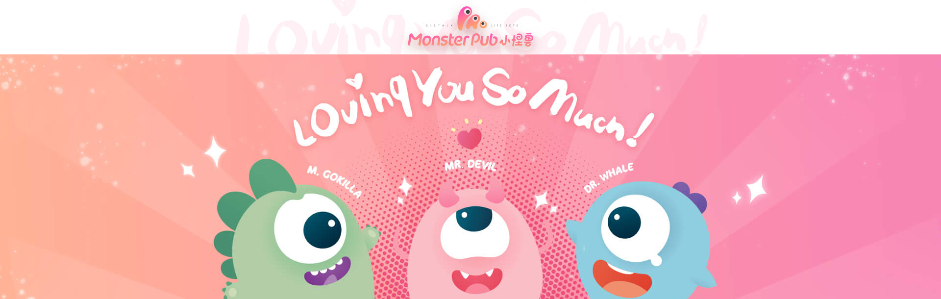 小怪獸,sistalk,sistalk 小怪獸