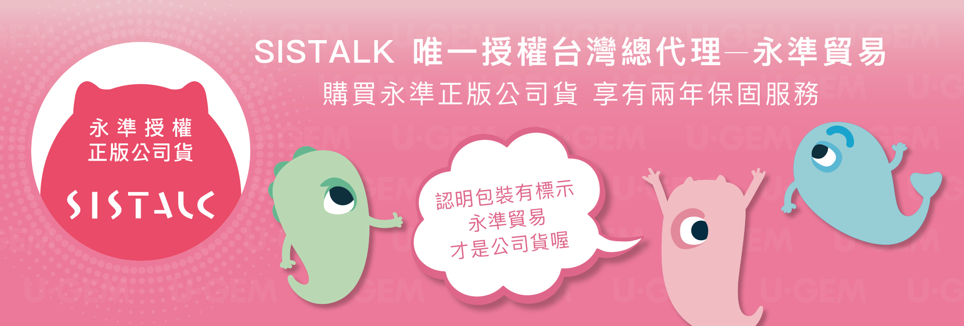 小怪獸,sistalk,sistalk 小怪獸