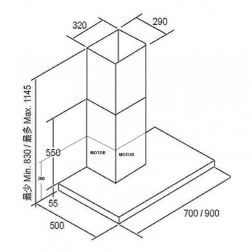 Philco 飛歌 PC700SNL 70厘米 煙囪式抽油煙機