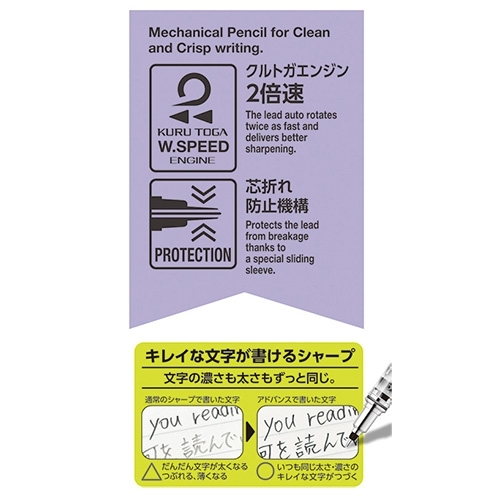 自動鉛筆KURUTOGA ADVANCE 天空之城