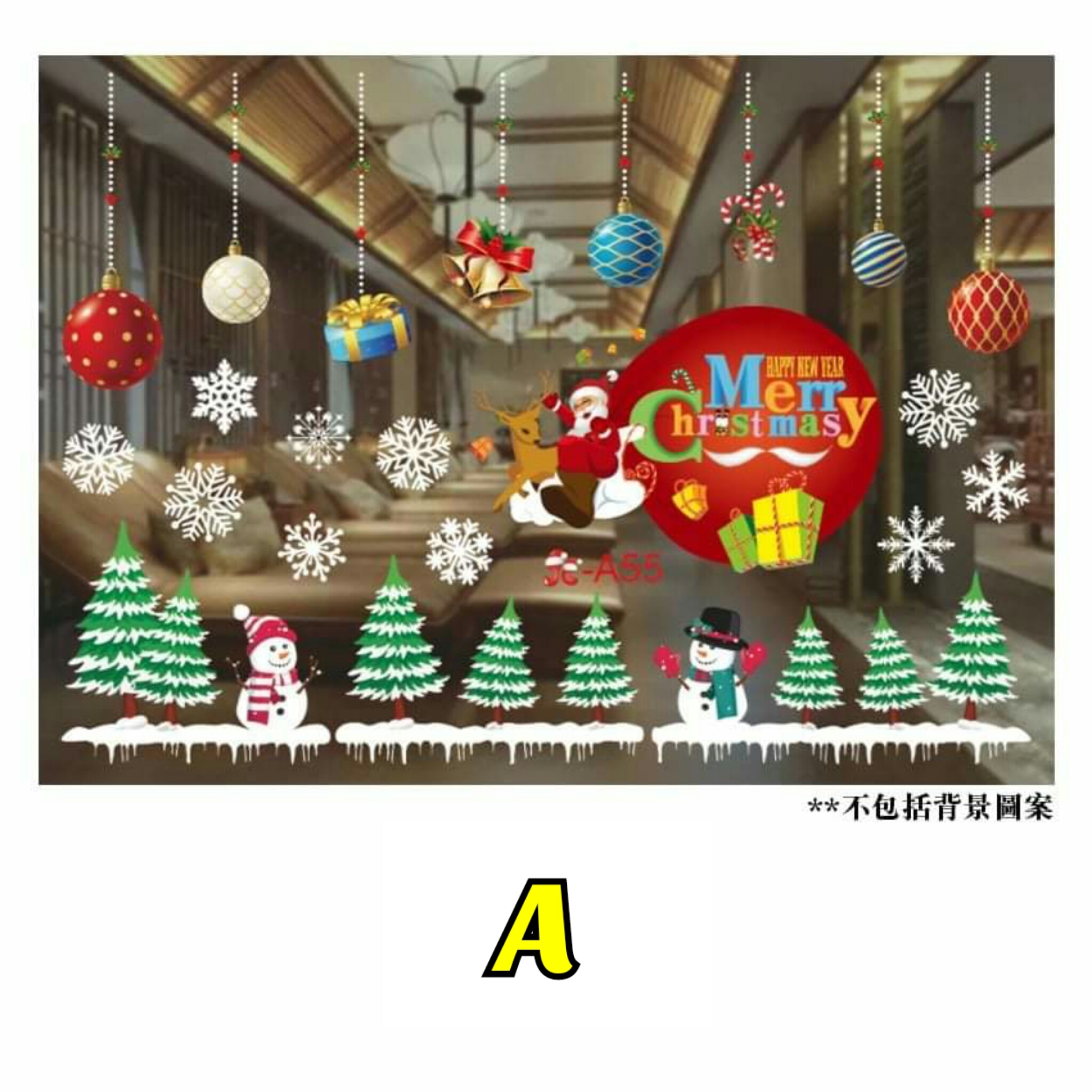 (現貨) DIY 聖誕無痕靜電貼 (款式隨機)