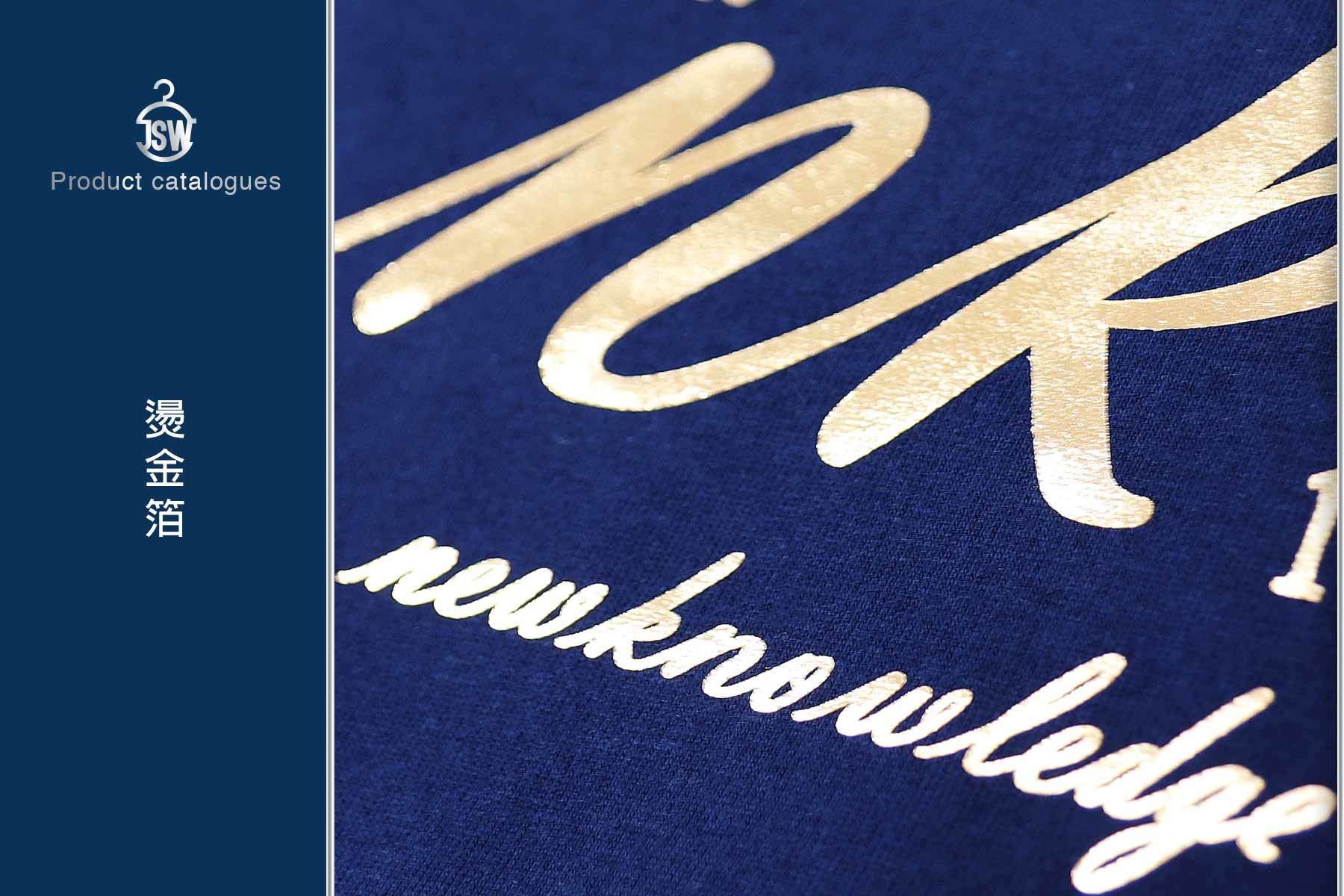 T恤,素T,短t,純棉,印衣服,印T恤,團體服,印圖案,代印,少量印刷,客製化衣服,推薦印衣服PTT,系服,班服,polo衫,連帽T,連帽外套,厚棉T,大學T,刷毛,兒童T,MD,雙鋼印,醫用口罩,醫療口罩,客製化口罩,TTRI檢測合格,Chi鋼印