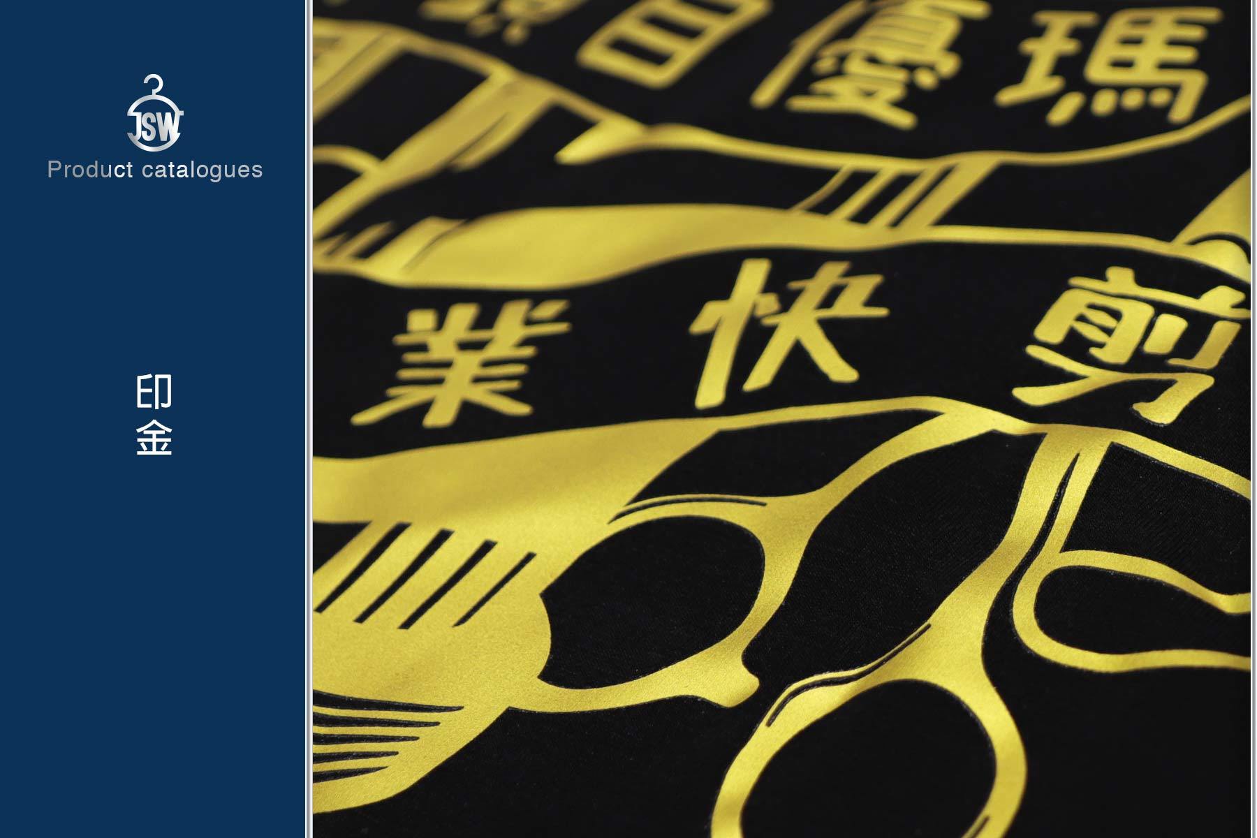 T恤,素T,短t,純棉,印衣服,印T恤,團體服,印圖案,代印,少量印刷,客製化衣服,推薦印衣服PTT,系服,班服,polo衫,連帽T,連帽外套,厚棉T,大學T,刷毛,兒童T,MD,雙鋼印,醫用口罩,醫療口罩,客製化口罩,TTRI檢測合格,Chi鋼印