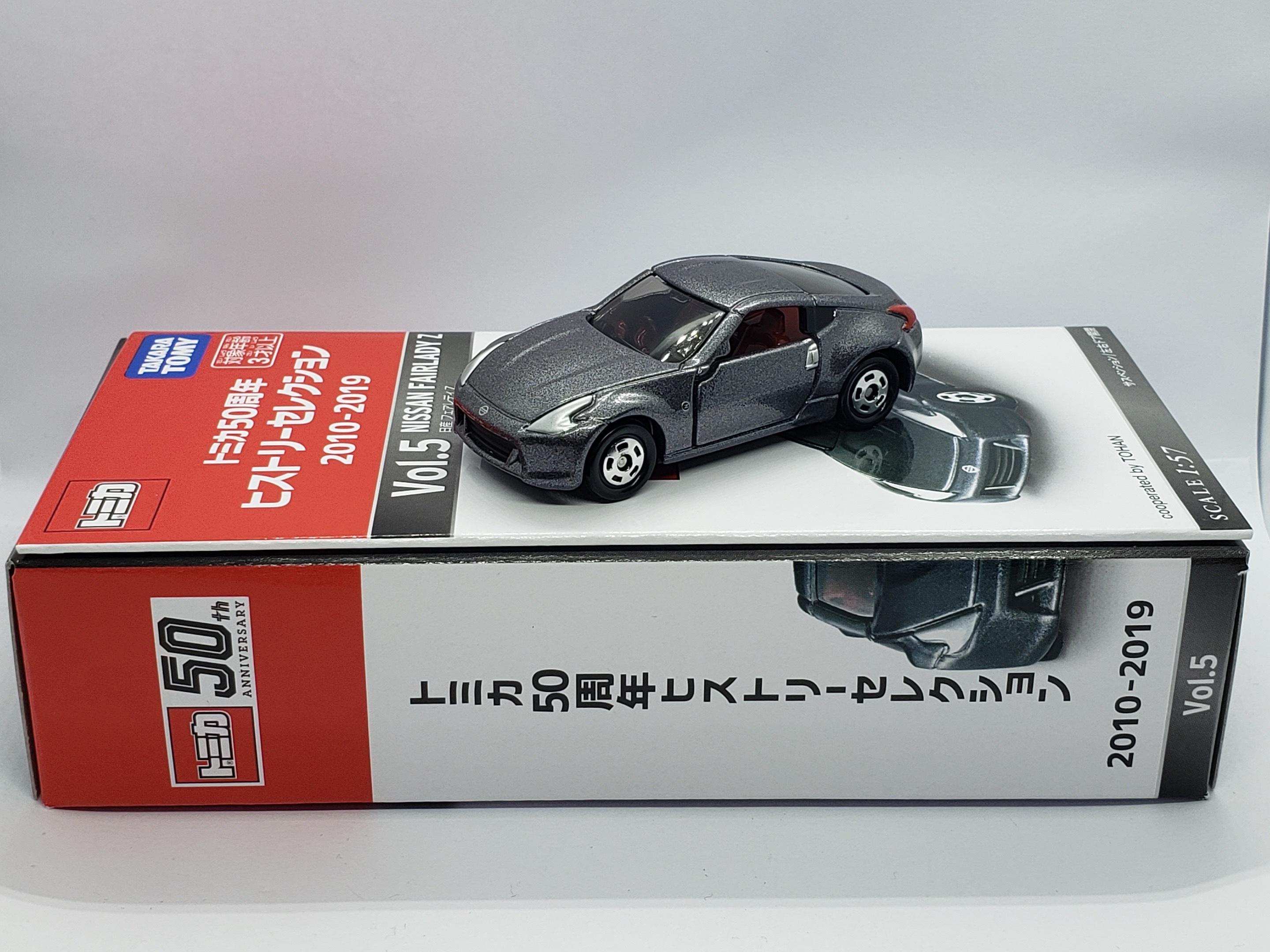 トミカ50周年ヒストリーセレクション Vol.6 日産 フェアレディＺ Z34