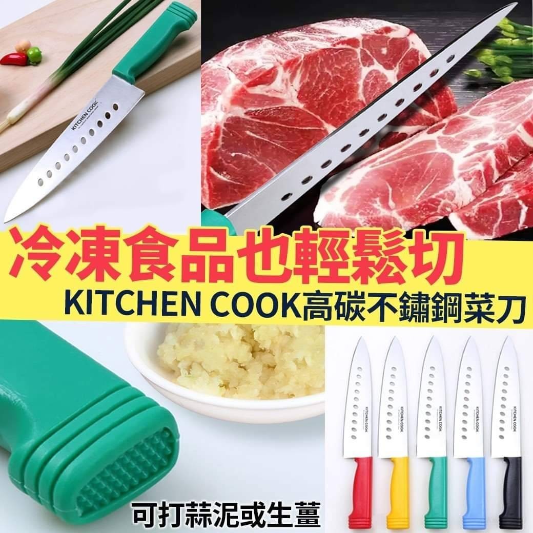 WSBA0181 韓國知名品牌KITCHEN COOK菜刀(顏色隨機)(現貨K7)
