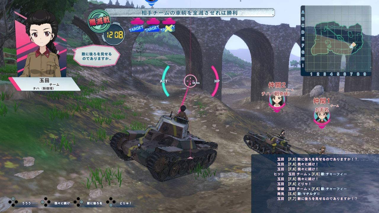 NS 少女與戰車 戰車夢幻大會戰 DX 中文版