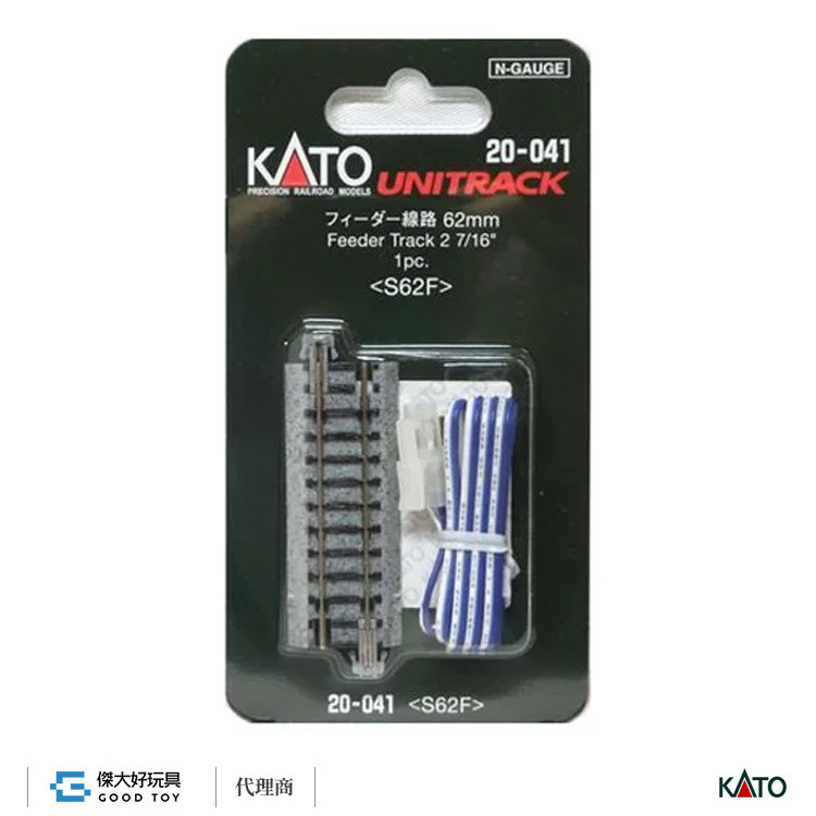 KATO 20-041 UNITRACK 供電線路 62mm < S62F >