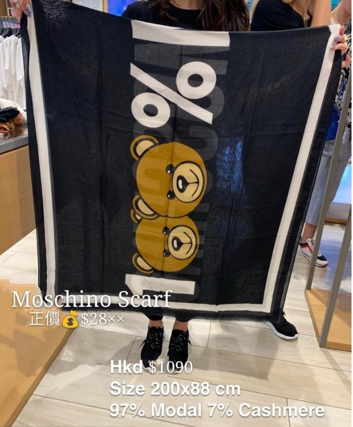 Moschino 薄身頸巾