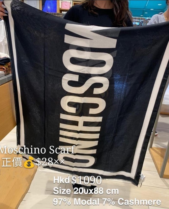 Moschino 薄身頸巾