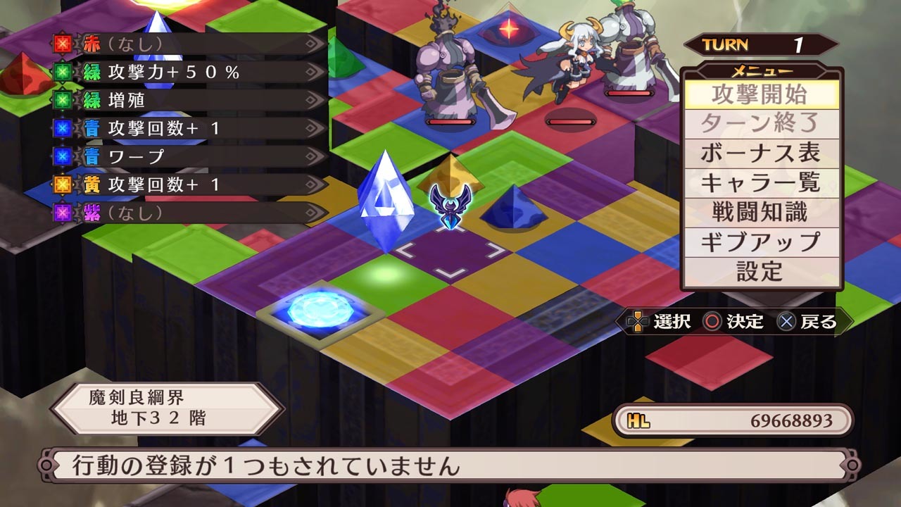 NS 魔界戰記 DISGAEA Refine 中文版