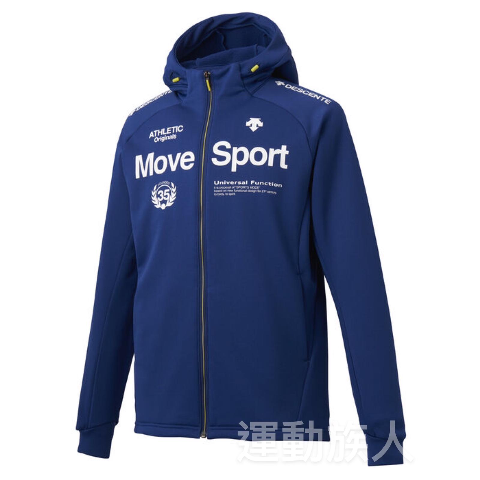 運動族人】DESCENTE 全拉鍊連帽BLUE 藍色衛衣HEAT NAVI ACTIVESUiTS