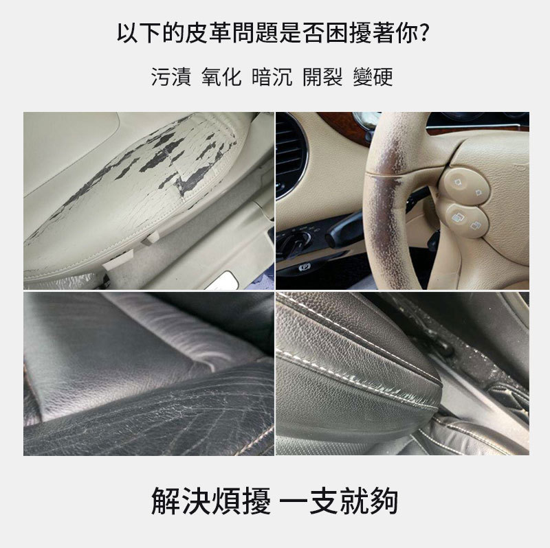 NIGRIN - Leather Care 真皮護理噴劑
