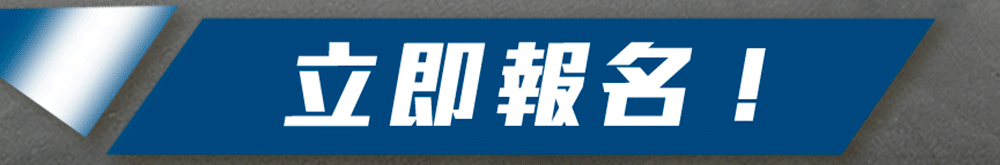 夏令營, 籃球營, 2020夏令營, 兒童營隊, 冬令營, 籃球營隊, 籃球教學, 籃球課程, 運動課程, 運動營隊, 體育營隊, 家庭活動, 體育, 斯科特運動團隊, 斯科特