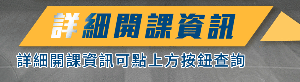 夏令營, 籃球營, 2020夏令營, 兒童營隊, 冬令營, 籃球營隊, 籃球教學, 籃球課程, 運動課程, 運動營隊, 體育營隊, 家庭活動, 體育, 斯科特運動團隊, 斯科特