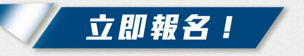 夏令營, 籃球營, 2020夏令營, 兒童營隊, 冬令營, 籃球營隊, 籃球教學, 籃球課程, 運動課程, 運動營隊, 體育營隊, 家庭活動, 體育, 斯科特運動團隊, 斯科特