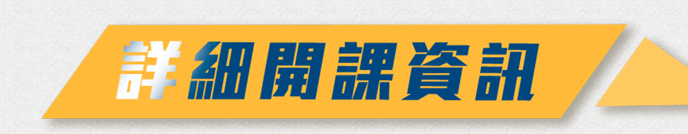 夏令營, 籃球營, 2020夏令營, 兒童營隊, 冬令營, 籃球營隊, 籃球教學, 籃球課程, 運動課程, 運動營隊, 體育營隊, 家庭活動, 體育, 斯科特運動團隊, 斯科特