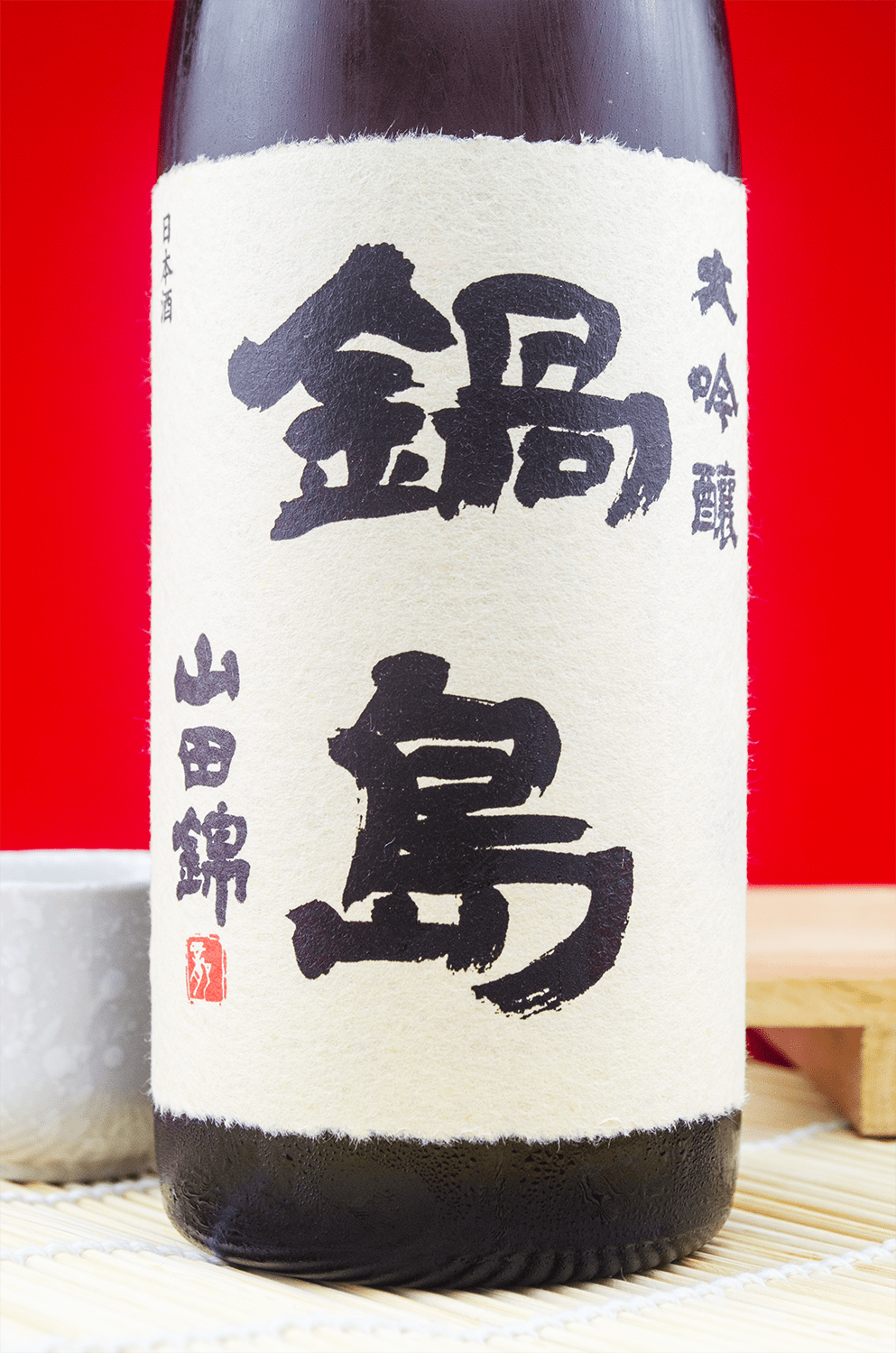 鍋島兵庫縣特A地區產山田錦大吟釀720ml 禮盒裝| 酒蛙Sakewa | 日本酒專門店