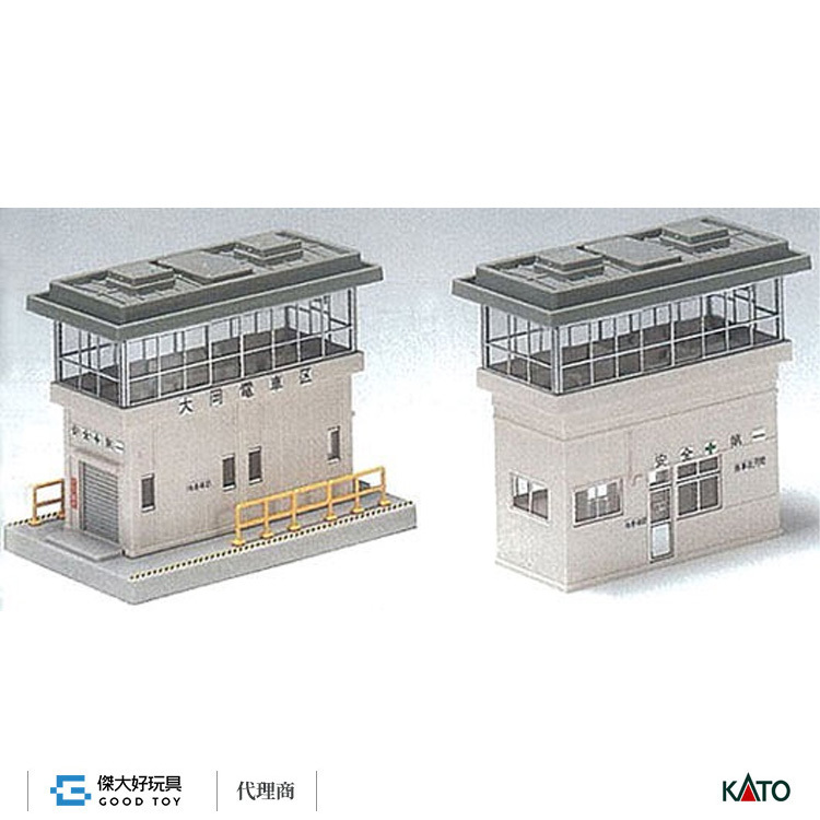 KATO 23-315 建物 車站辦公室・信號所