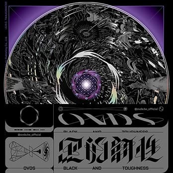 OVDS《黑的韌性》（CD）