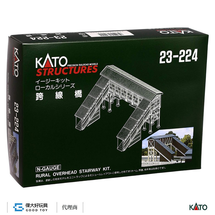 KATO 23-224 建物 地方型跨線橋