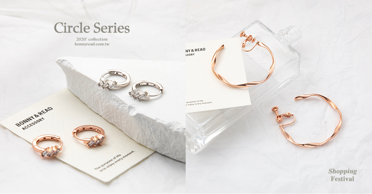 雙11狂歡！圈圈單品推薦