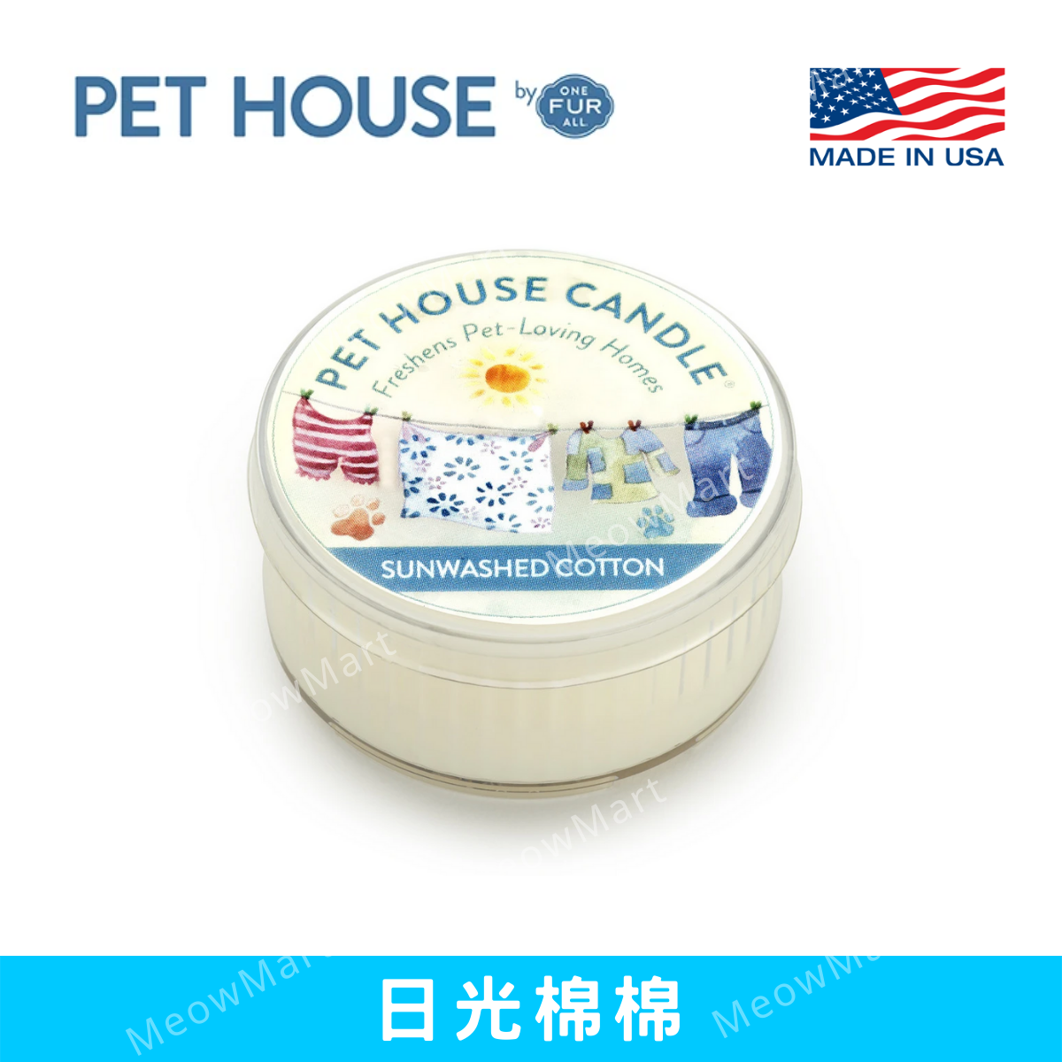 One Fur All - 迷你寵物香薰蠟燭 - 日光棉棉 1.5oz (人寵可用)