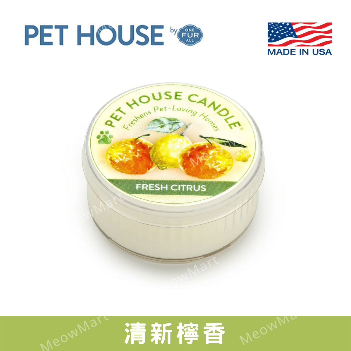 One Fur All - 迷你寵物香薰蠟燭 - 清新檸香 1.5oz (人寵可用)
