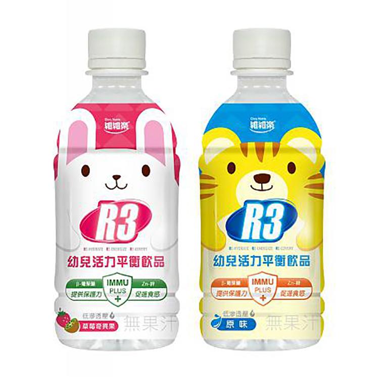 維維樂r3幼兒活力平衡飲品 電解質補給