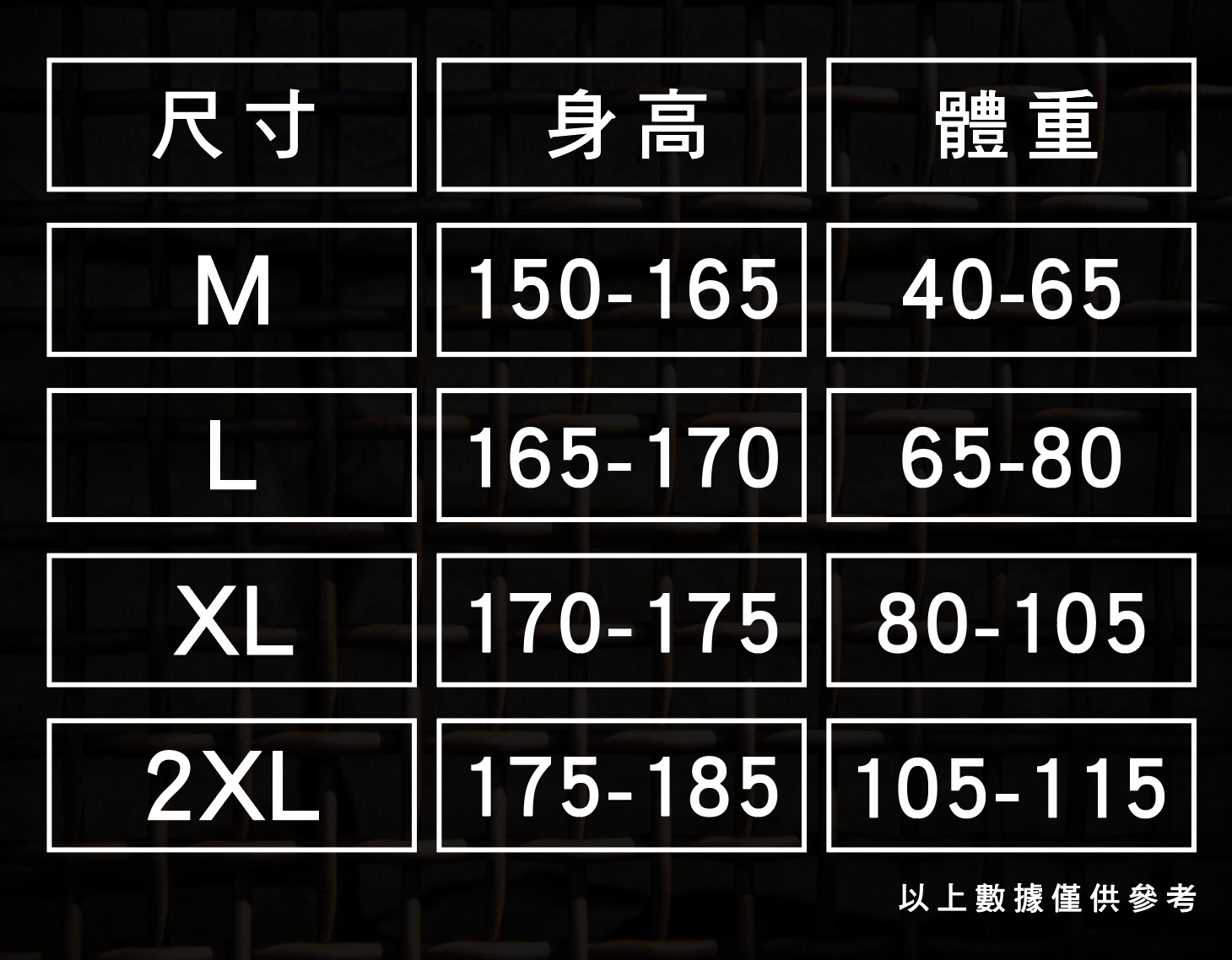 XCTRL 浪の呼吸機能衝鋒衣