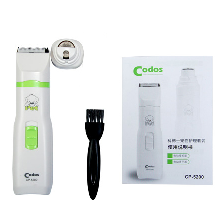 Codox CP-5200 寵物用謢理套裝 (磨甲和修毛)