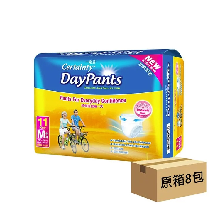 Certainty 一定妥 - 成人日用褲 (中) | (原箱8包 x 11片)