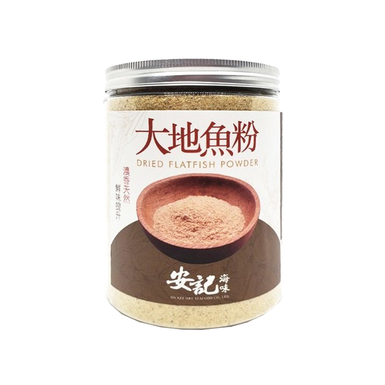 安記大地魚粉