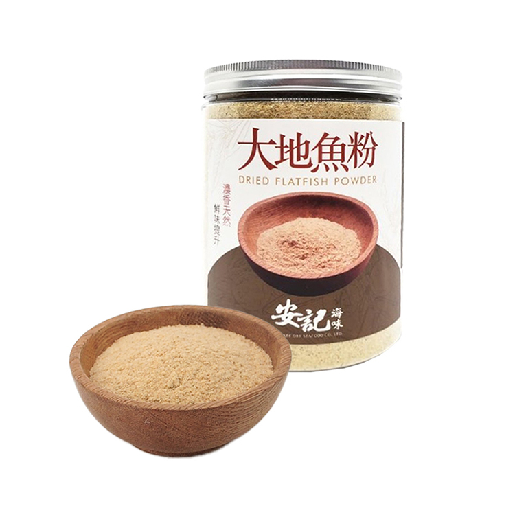 安記大地魚粉