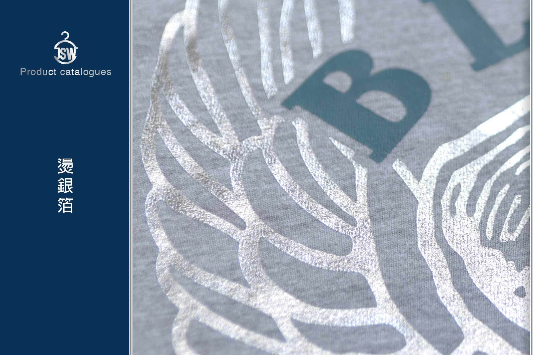 T恤,素T,短t,純棉,印衣服,印T恤,團體服,印圖案,代印,少量印刷,客製化衣服,推薦印衣服PTT,系服,班服,polo衫,連帽T,連帽外套,厚棉T,大學T,刷毛,兒童T,MD,雙鋼印,醫用口罩,醫療口罩,客製化口罩,TTRI檢測合格,Chi鋼印