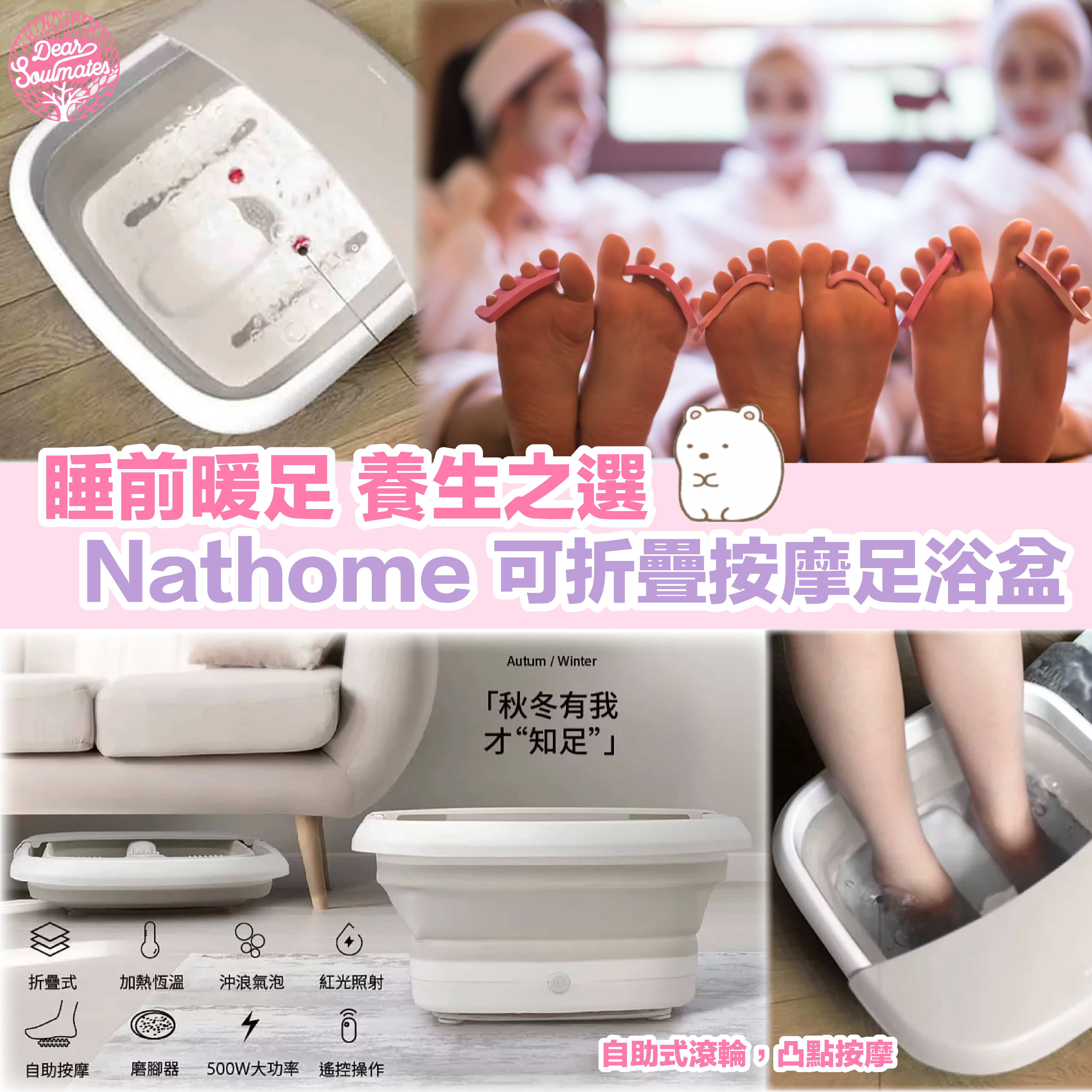 Nathome 可折疊<高桶>按摩足浴盆|2021年新版|香港行貨【10/19 截單，預計 :10月尾至11月中發貨】】