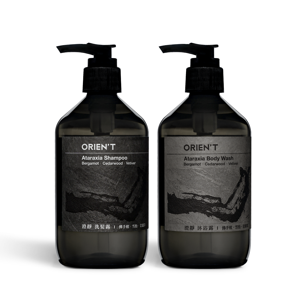 ORIEN'T ATARAXIA 澄靜洗髮&沐浴組