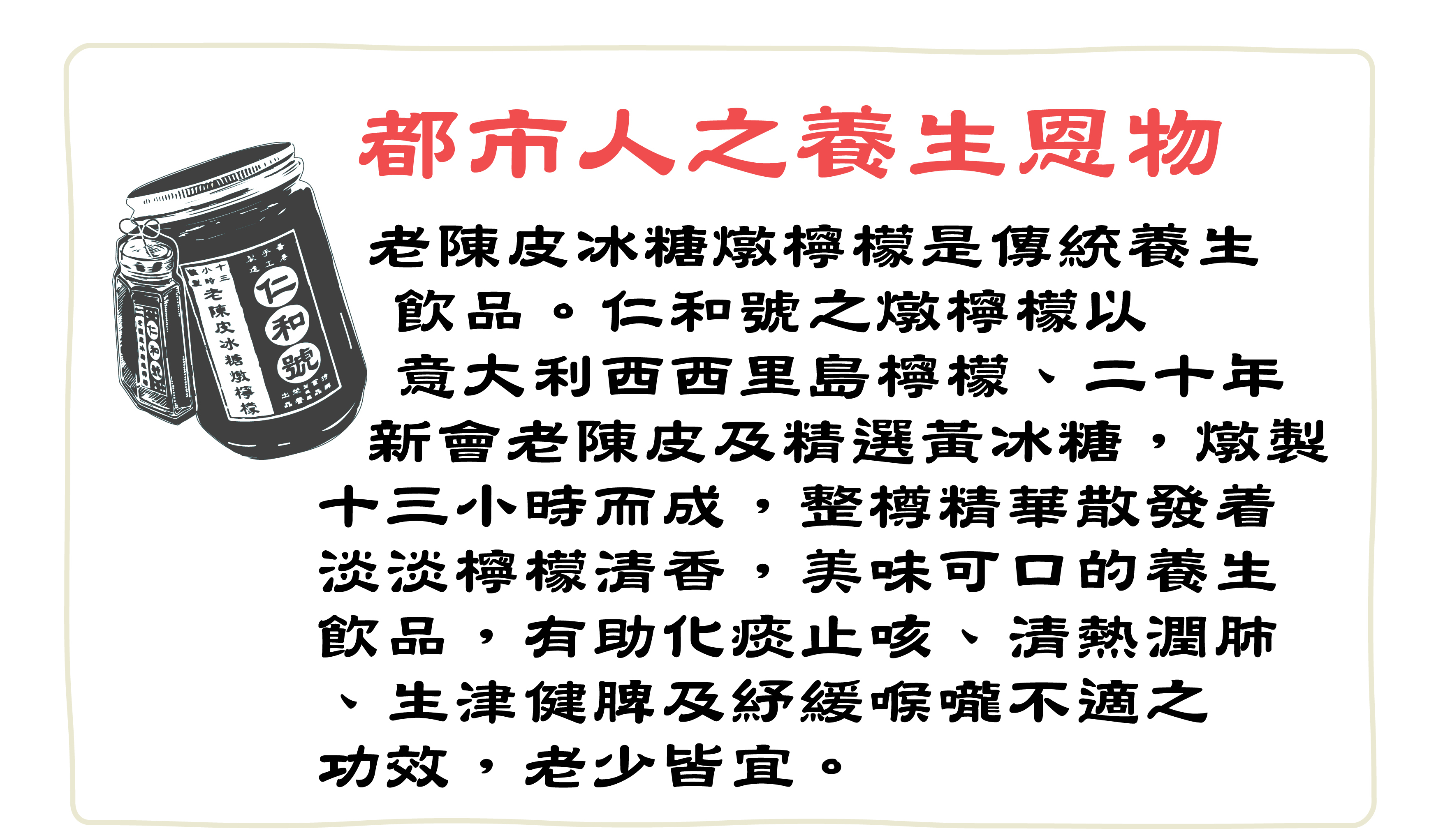 止咳化痰的養生食品