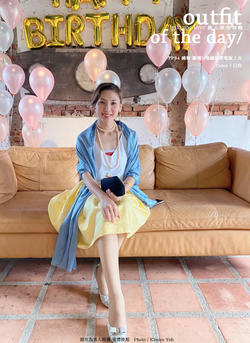 【上衣】純白色 純棉 顯瘦V領細肩帶寬版上衣（TP34-W）