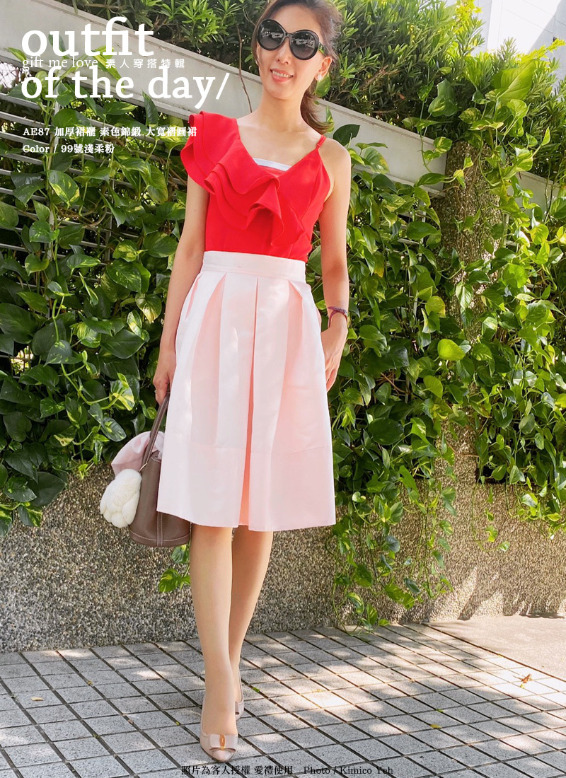 加厚裙襬 素色錦緞 大寬褶 大圓裙(霧面光澤)113色（AE87）