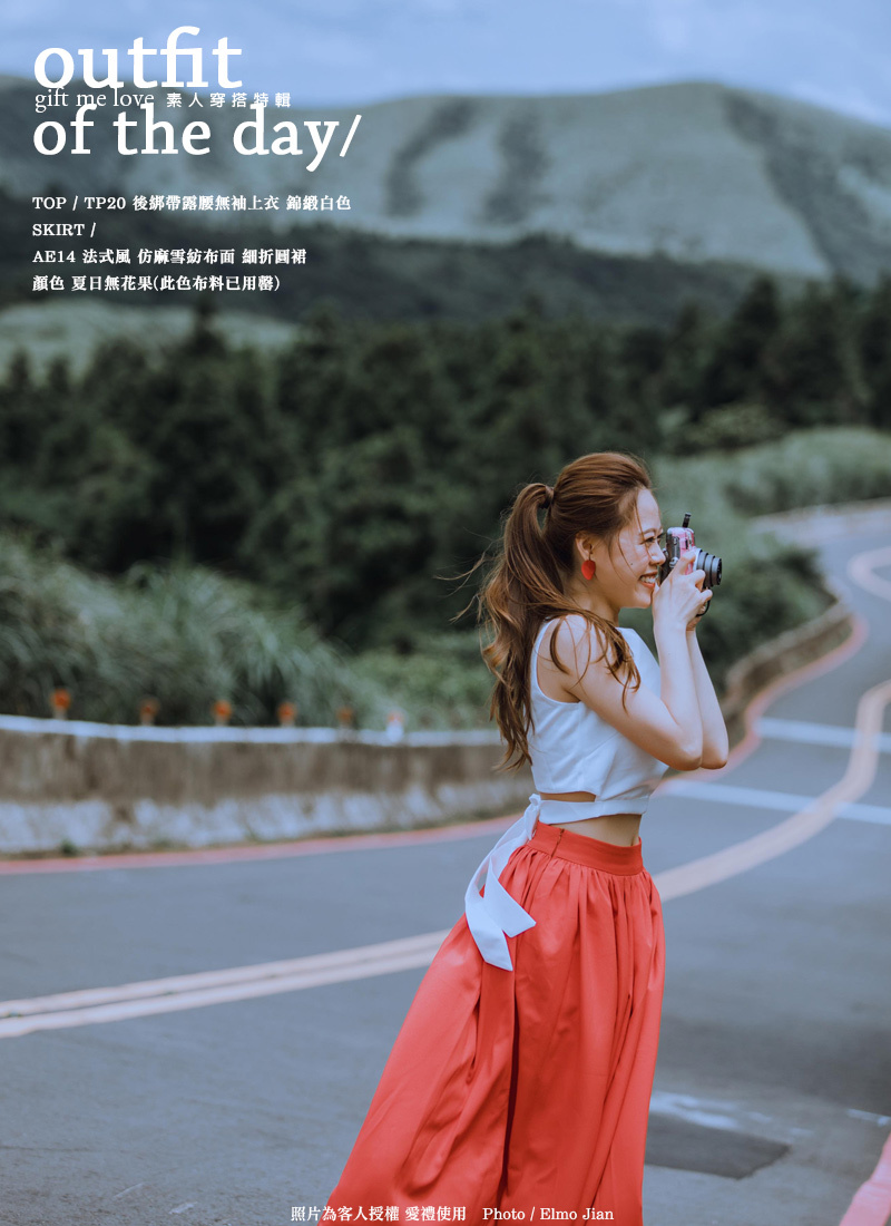 仿麻雪紡布面 垂墜感高腰大寬褶裙（AE14）gift me love 愛禮訂製時裝店