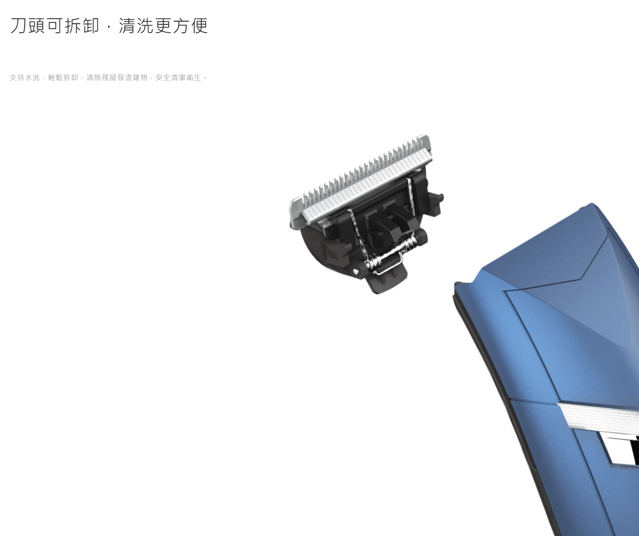 DIXIX 全能 DHC3602  Salon Style at Home 電動理髮剪