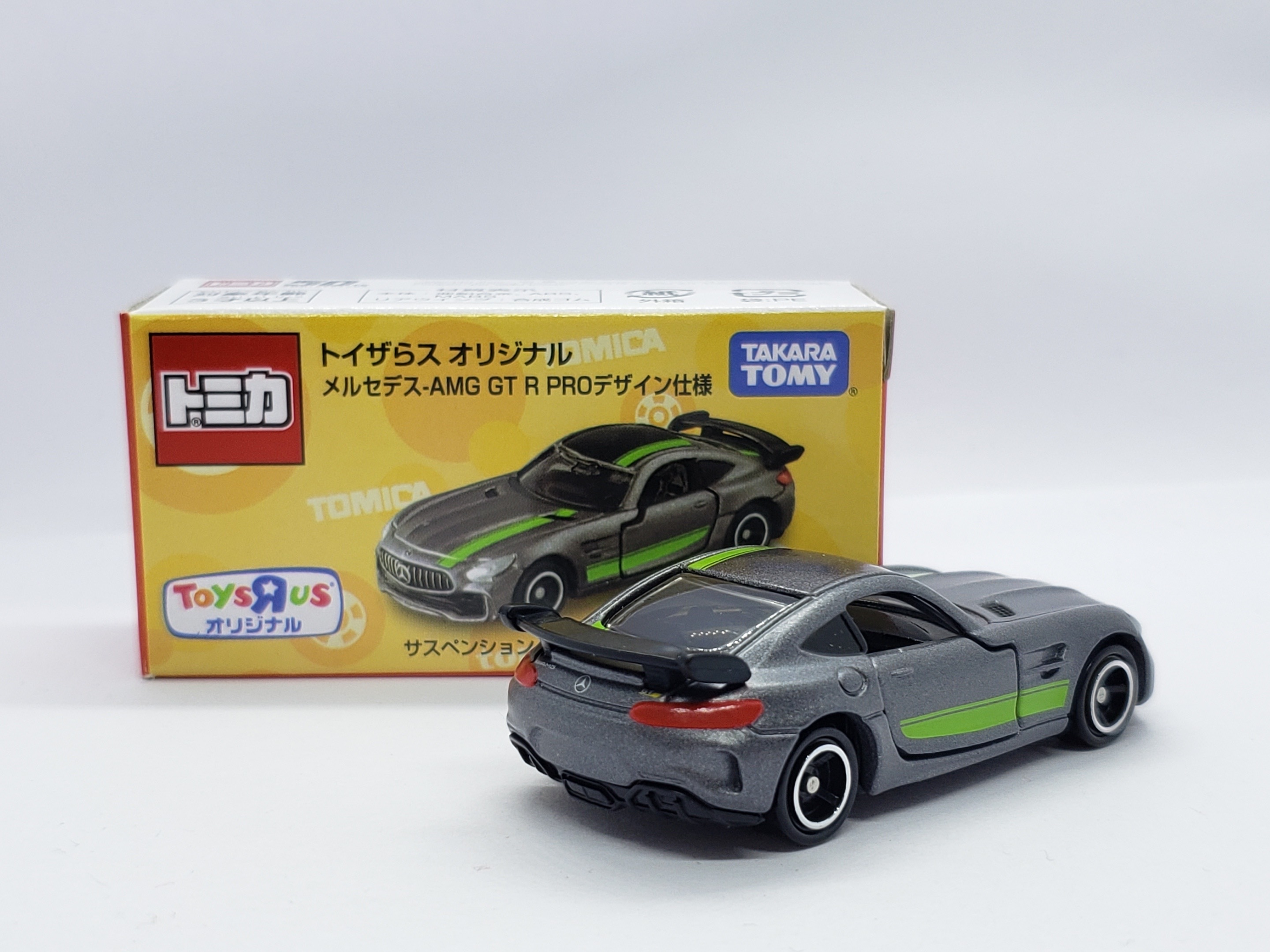 トミカ トイザらス メルセデス AMG GT R PRO ミニカー