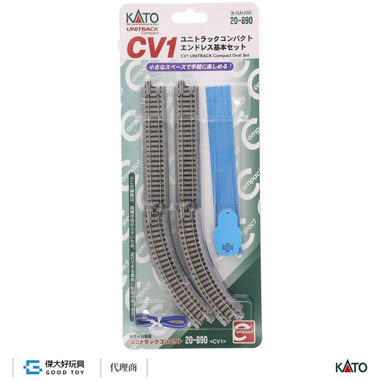 KATO 20-890 軌道組(迷你) CV1 基本環狀線