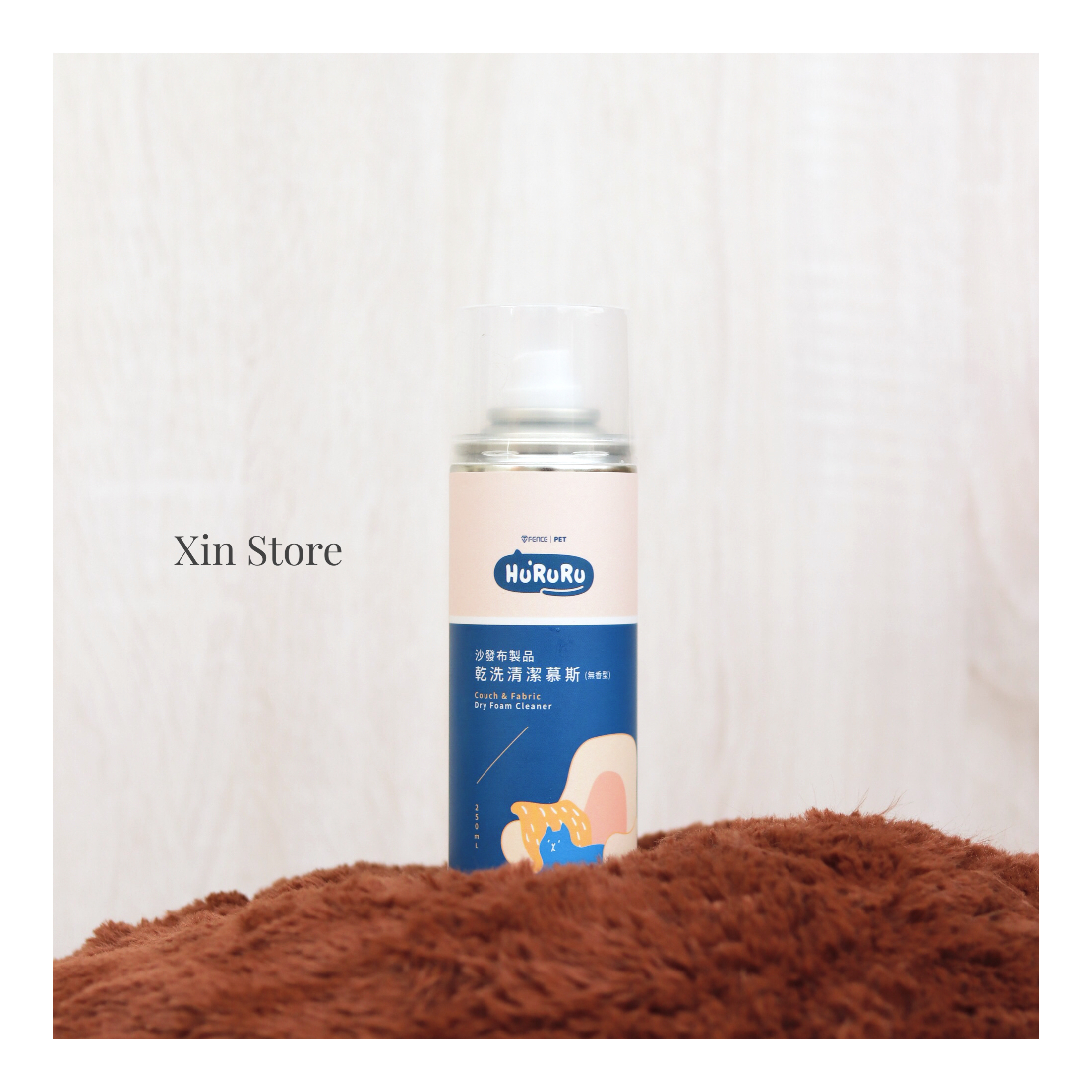 T-FENCE Hururu 防御工事 沙發布製品 乾洗清潔慕斯 無香型