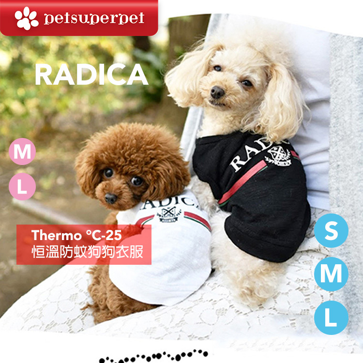 RADICA【Thermo °C-25】恒溫防蚊狗狗衣服 - [黑色/白色]，RADICA [黑色-3尺寸, 白色-2尺寸]