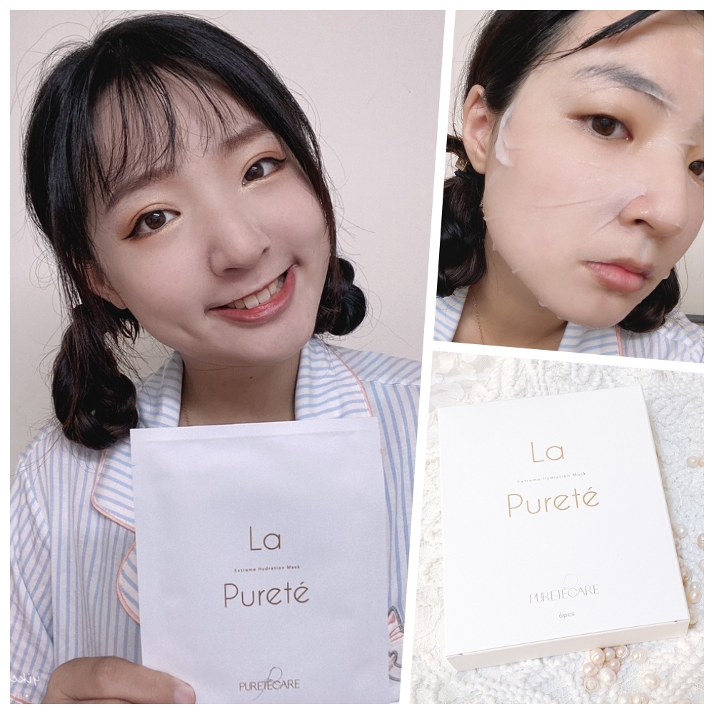 極緻動能水導膜、面膜、醫美